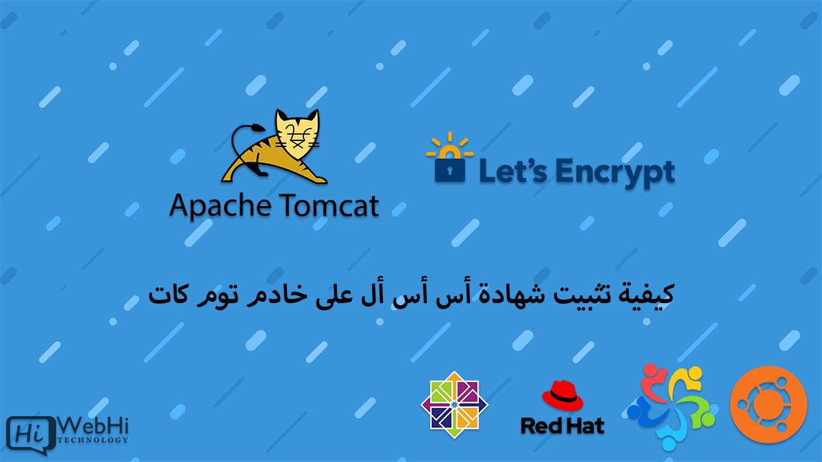 Install self-signed or Let's Encrypt certificate on Tomcat linux ubuntu debian redhat
