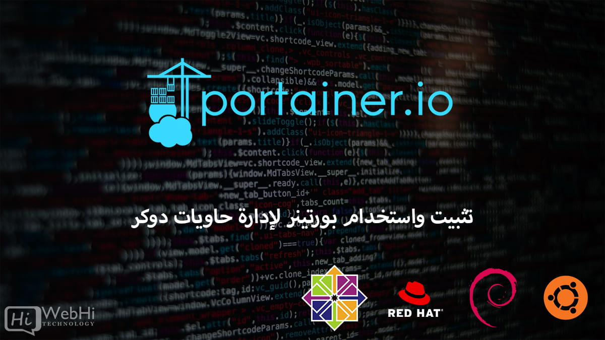 Docker container management with Portainer Ubuntu Redhat Centos Debian